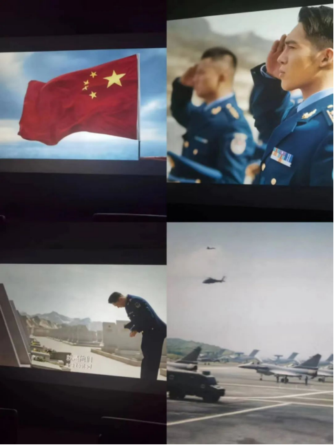 潍坊亚星集团有限公司党委组织党员开展红色观影活动
