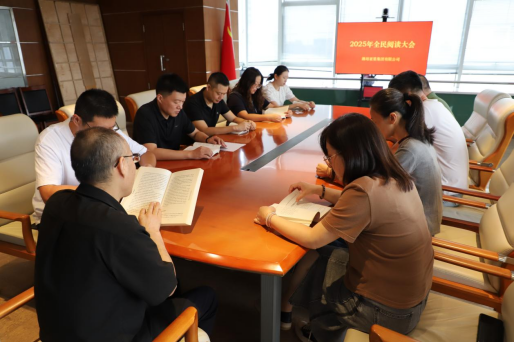 以读书启迪智慧   用智慧促企业发展 潍坊亚星集团有限公司全民阅读大会拉开帷幕
