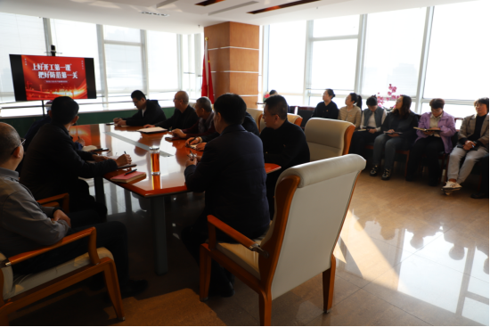 收心归位，安全启航！